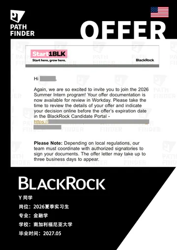 BlackRock · 2026 暑期实习生,学员 Offer 原图