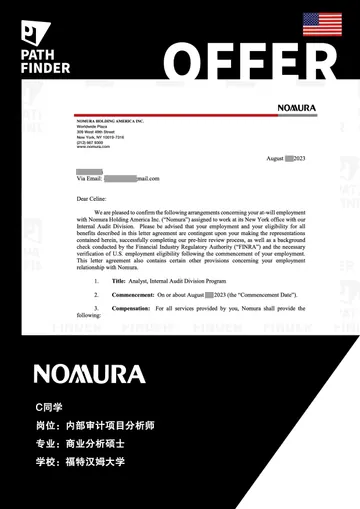 Nomura · 内部审计项目分析师,学员 Offer 原图