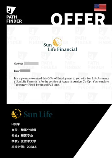 Sun Life 永明 · 精算分析师,学员 Offer 原图