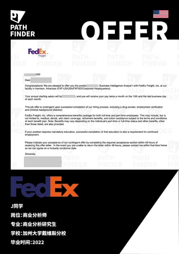 FedEx · 商业分析师,学员 Offer 原图