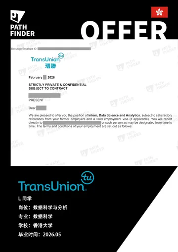 TransUnion · 数据科学与分析,学员 Offer 原图