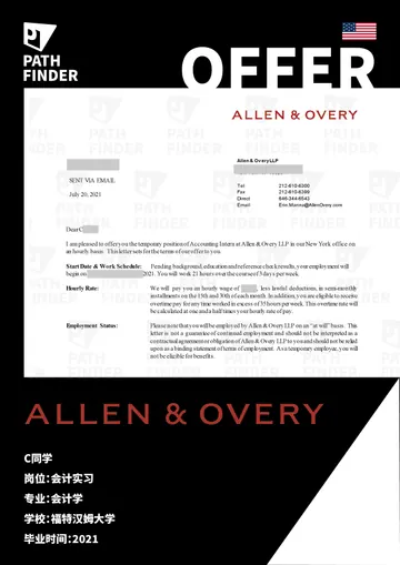 Allen & Overy · 会计实习,学员 Offer 原图